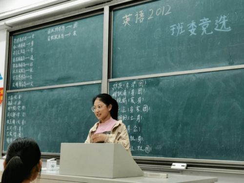 国外大学有班干部吗-大学参加学生会当班干部对申请国外研究生有帮助么