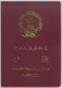 出国留学护照什么时候办-出国留学申请流程和时间具体介绍