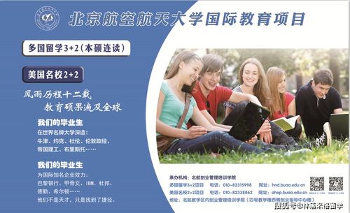 是否应该支持高中生出国留学-高中生出国留学条件有哪些