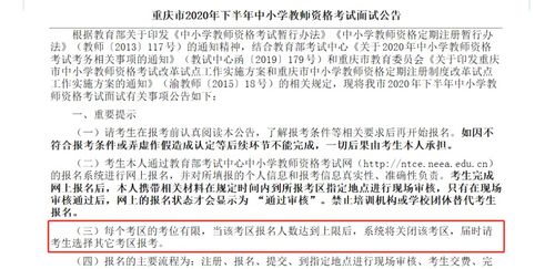 袋鼠考试成绩证书什么时候到-2021年袋鼠数学竞赛中国赛区的区域划分及