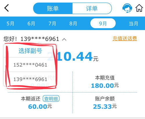 直录啥意思-2020年留学申请直录是什么意思