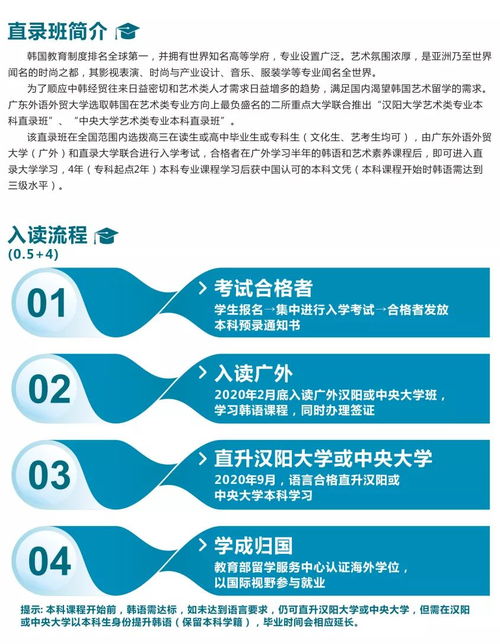 直录招生是什么-2020年留学申请直录是什么意思