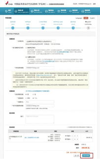 学信网成绩发送-学信成绩验证只出中文