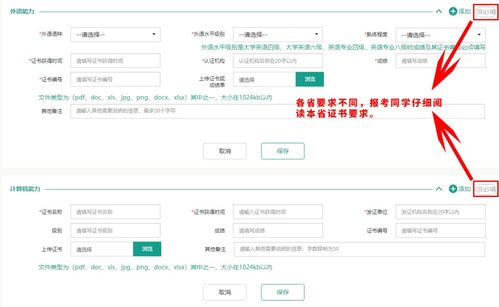 国网网申一定要成绩单吗-美国研究生申不需要提交纸质成绩单吗