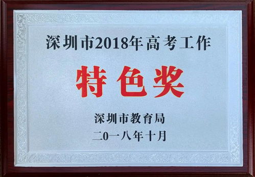 深圳东方英文书院中考成绩-2020深圳东方英文书院国际部升学成绩及简介