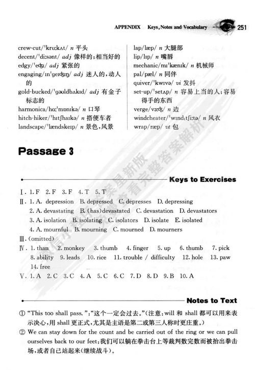 计时阅读book3passage答案-剑桥雅思11Test3阅读Passage3答案解析