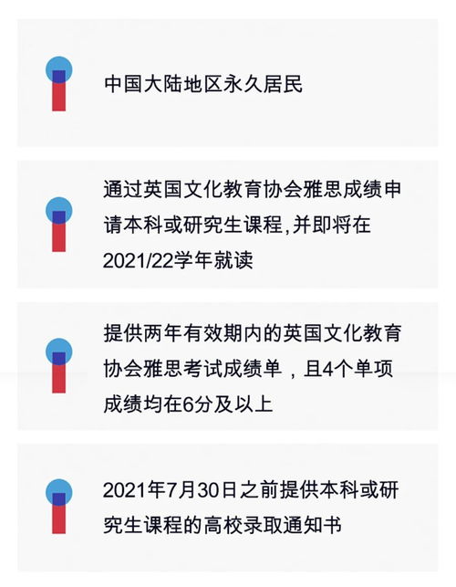 雅思考试报名了没去参加会怎么样-雅思报了名但不去考试