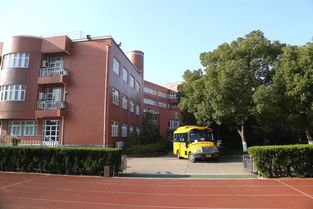 上海的包玉刚小学地址-上海包玉刚实验学校怎么样