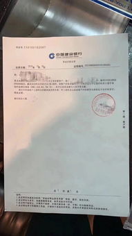 如何办理留学资金证明-出国留学资金证明如何办理