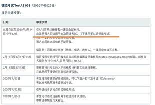 被拒了还能再申请同一专业吗-一轮申请被拒