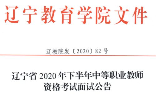 2021港中深面试时间-港中深cuhksz金融fin笔面试经验