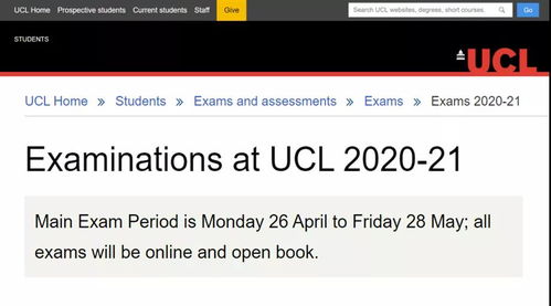 ucl 状态更新邮件-请问ucl每年几月几号开学呢