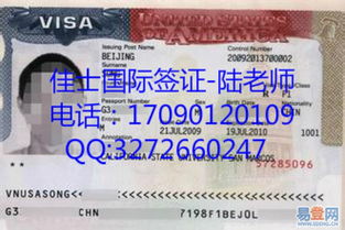 去美国打工办签证怎么办-申请美国签证