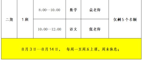 预科一定能上大一吗-大学读完预科一定能升入本科吗