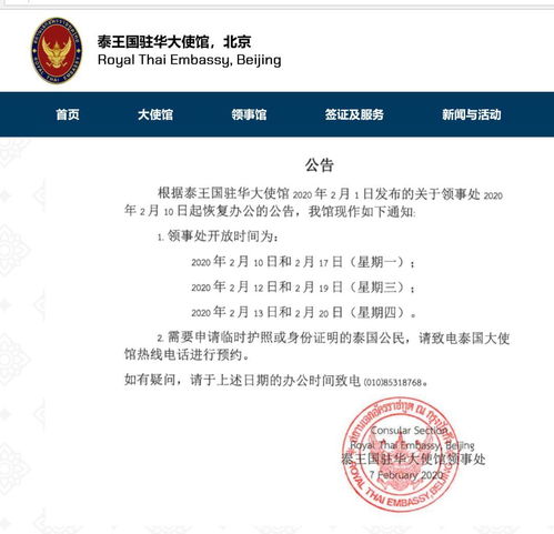 美国驻上海总领事馆签证预约时间-申请美国签证