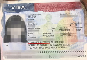 查美国签证进度-申请美国签证