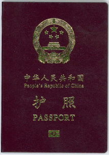 美签加急取护照费用-申请美国签证
