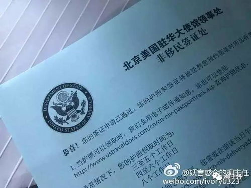 美国面签j1第二次-美国j1签证面签常见问题汇总及注意事项