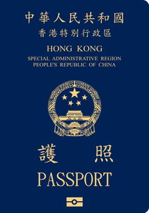 香港护照不免签地区-香港护照免签国家及地区一览表