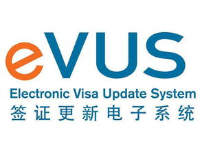 每次去美国前都要更新evus吗-美国签证EVUS更新教程及常见问题