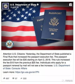 美国护照更新需要多少钱-申请美国签证