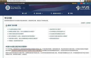 现在申请evus能通过吗-申请美国签证