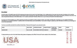 美国留学签证需要evus登记吗-美国签证EVUS登记申请失败的常见原因