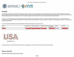 美国留学签证需要evus登记吗-美国签证EVUS登记申请失败的常见原因