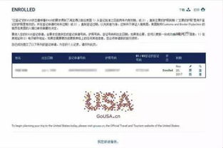 入境美国需要打印evus吗-去美国时需要带上EVUS信息登记表吗