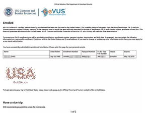 美国入境申请evus-申请美国签证