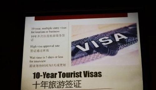 美国护照中国十年签证-美国人如何在中国换护照