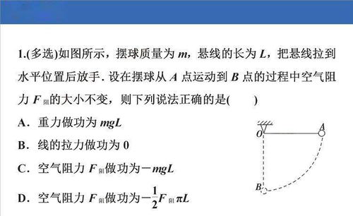 物理ap闭卷考会发公式-考前一个月开始复习AP物理C和电磁学