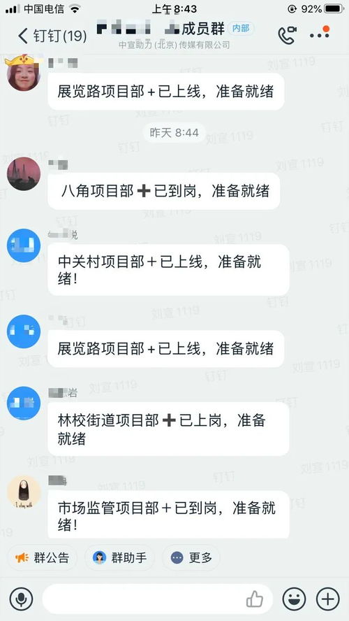 sai可以线上面试吗-17Fall第一批ESSEC已录分享一下sai和essec的面试经历