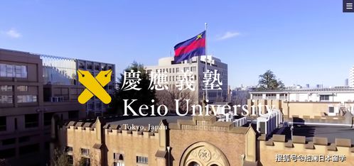 庆应大学回国认可度-2020年关西学院大学硕士回国认可度