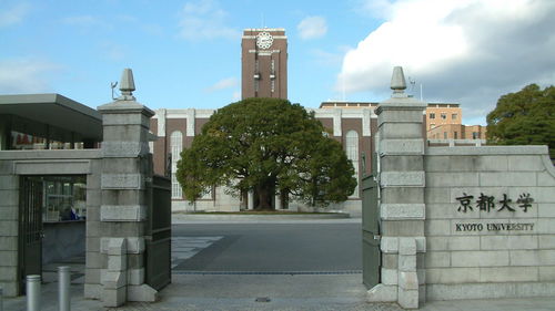 kyoto university世界排名-2020年京都大学QS世界排名