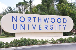 中国承认诺斯伍德大学的学历-2020年美国诺斯伍德大学在美国的排名诺思伍德大学优势及