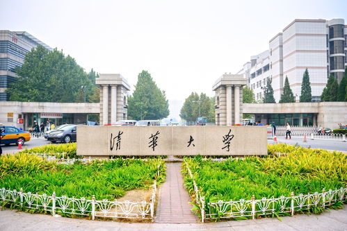 台湾有多少所大学-台湾所有大学的排名「环俄留学」
