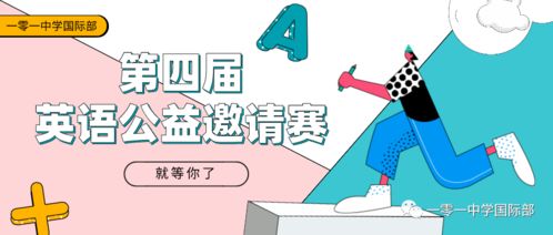 上实国际部英语水平-上实剑桥Alevel课程中心