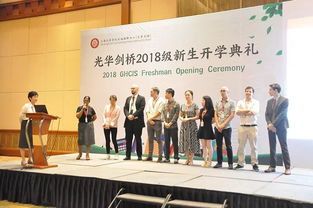 上海光华剑桥学校入学考培训-上海光华学院剑桥国际中心2021年招生简章