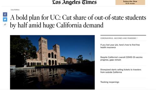 美国加州录取-加州录取最低的十所大学