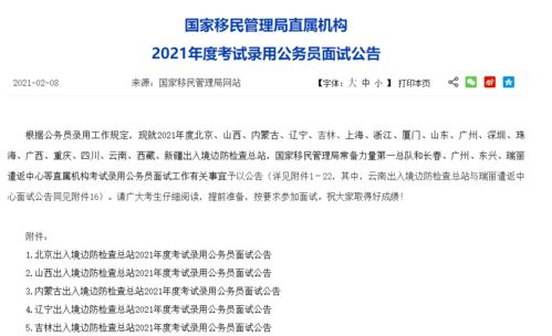 哥大ieor面试通过率-2020年哥伦比亚大学面试后录取率是多少