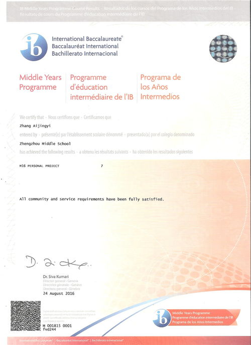 ib证书-国际认可的IB课程证书是什么