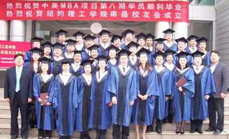 美国纽约理工大学mba北京-美国纽约理工大学mba