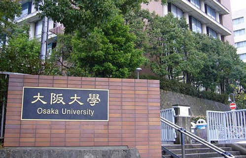 免疫学世界大学排名-2019年USNEWS世界大学免疫学专业排名