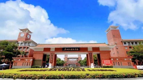 广州外国语学校高中部2021招生-广州外国语学校2021年招生简章