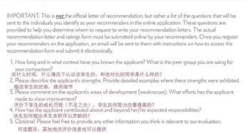 新加坡研究生推荐信-2018新加坡研究生留学的申请材料介绍