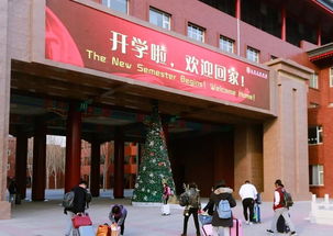 王府中学国际学校地址-北京王府国际学校