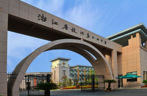 杭州最好的国际高中-杭州国际学校有哪些