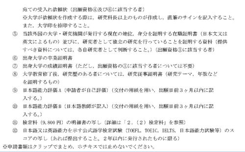 一桥大学社会学修士难考吗-考上一桥大学法学修士是怎样的体验「环俄留学」