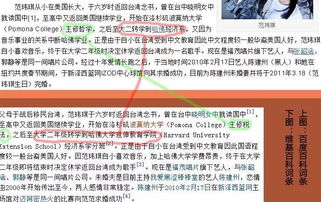 大二转学去哈佛-哈佛大学本科转学条件是什么